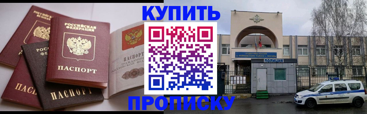 регистрация для дет. сада в Батайске