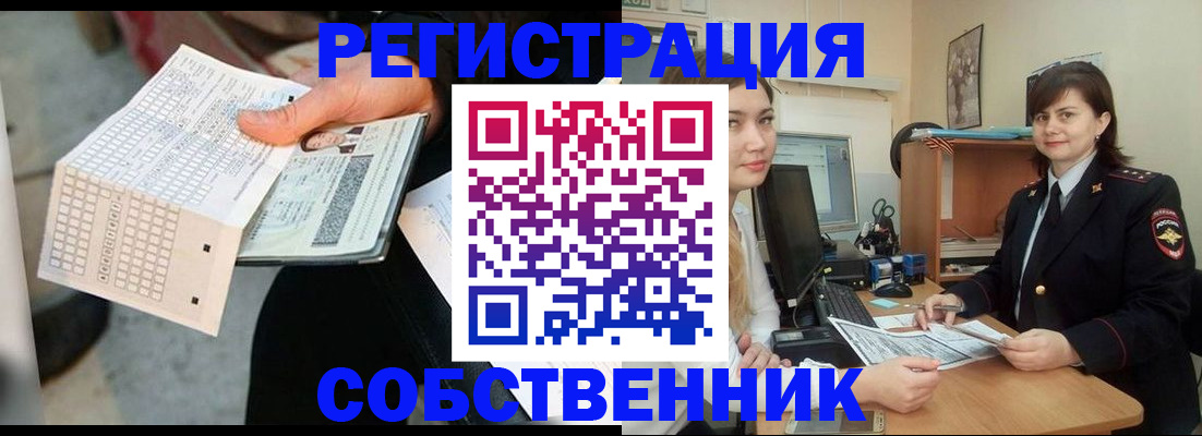 временная регистрация адрес в Батайске